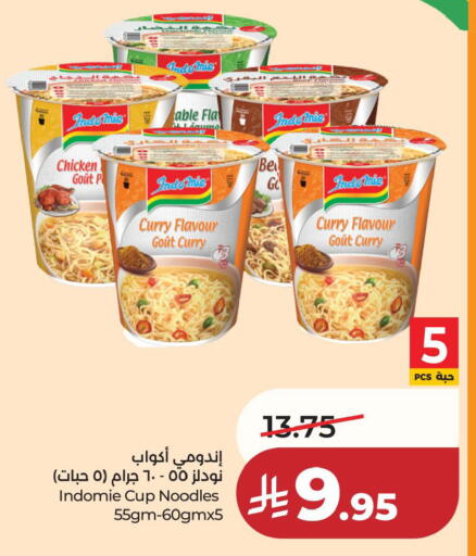 available at LULU Hypermarket in KSA, Saudi Arabia, Saudi - Jubail
