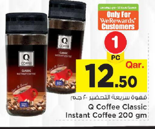 available at Mark & Save  in Qatar - Al Rayyan