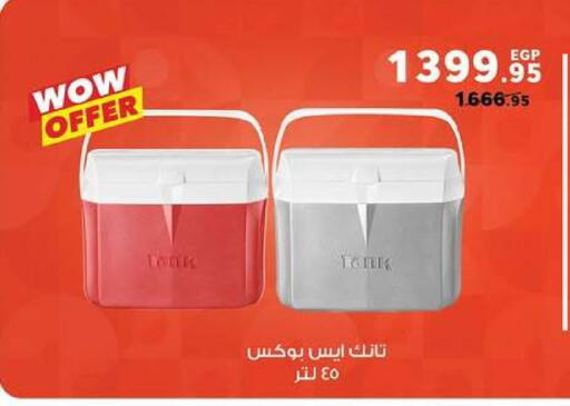 available at Panda  in Egypt - Cairo