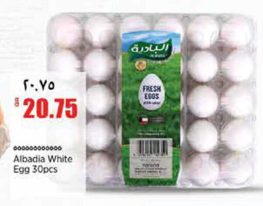 available at Retail Mart in Qatar - Al Khor