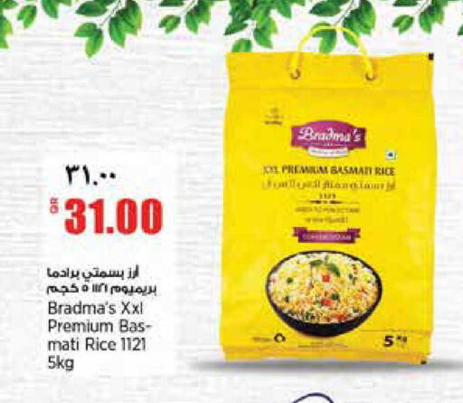 available at Retail Mart in Qatar - Doha