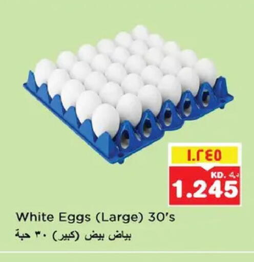 available at نستو هايبر ماركت in الكويت - مدينة الكويت