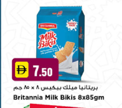 available at New Mart Hypermarket in UAE - Dubai