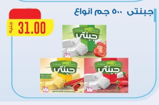 available at ABA market in Egypt - Cairo