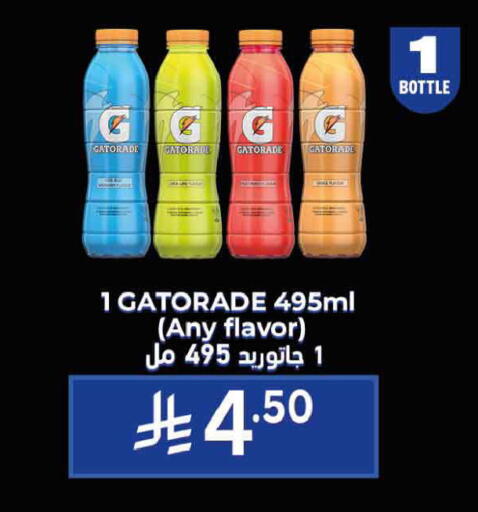 available at أسواق التميمي in مملكة العربية السعودية, السعودية, سعودية - الرس