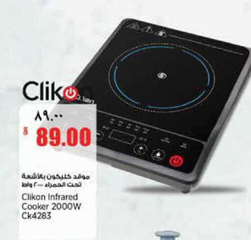 available at Retail Mart in Qatar - Doha