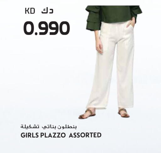 available at جراند هايبر in الكويت - مدينة الكويت