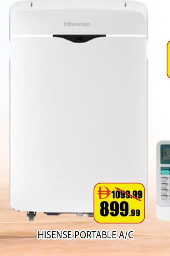 available at ليبتس هايبرماركت in الإمارات العربية المتحدة , الامارات - ٱلْعَيْن‎