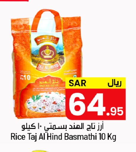available at We One Shopping Center in KSA, Saudi Arabia, Saudi - Dammam