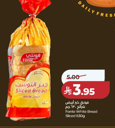 available at لولو هايبرماركت in مملكة العربية السعودية, السعودية, سعودية - عنيزة