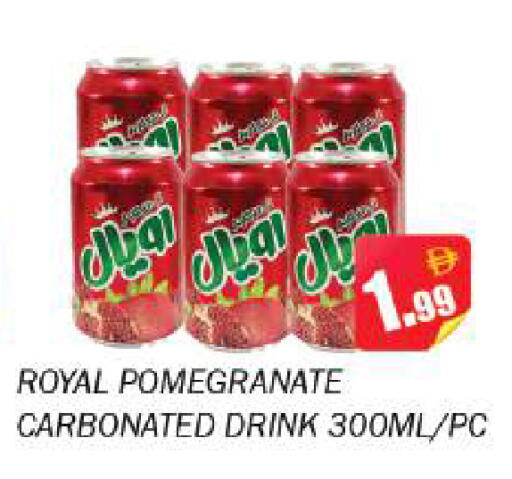 Pomegranate available at Souk Al Mubarak Hypermarket in UAE - Sharjah / Ajman