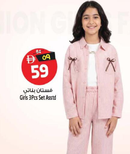 available at سفاري هايبر ماركت in الإمارات العربية المتحدة , الامارات - رَأْس ٱلْخَيْمَة
