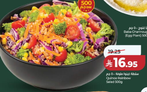 available at LULU Hypermarket in KSA, Saudi Arabia, Saudi - Riyadh