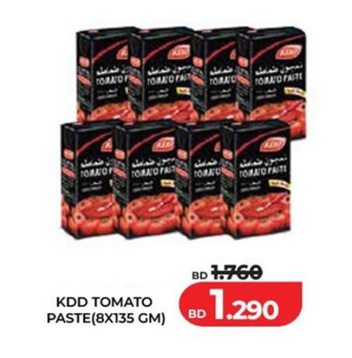 Tomato available at LuLu Hypermarket in Bahrain