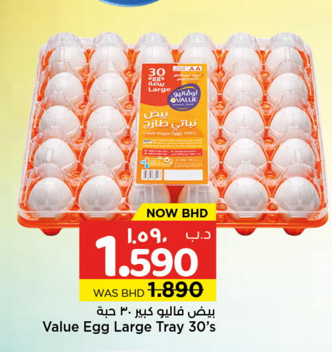 available at NESTO  in Bahrain