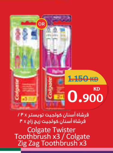 available at سيتي هايبرماركت in الكويت - مدينة الكويت