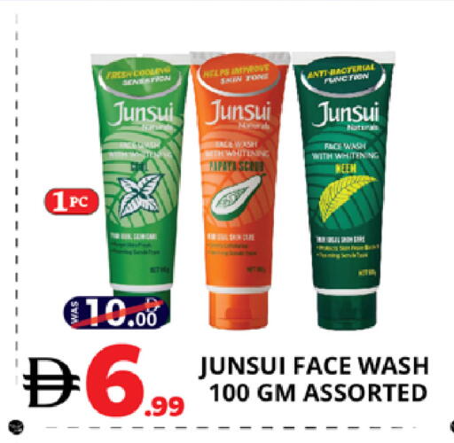 available at EXPRESS AL MADEENA HYPERMARKET LLC in UAE - Abu Dhabi