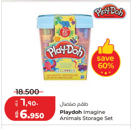 available at لولو هايبر ماركت in الكويت - مدينة الكويت