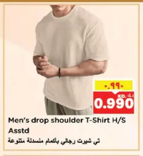 available at نستو هايبر ماركت in الكويت - مدينة الكويت