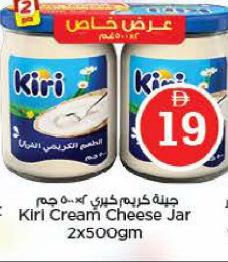 available at نستو هايبرماركت in الإمارات العربية المتحدة , الامارات - ٱلْفُجَيْرَة‎