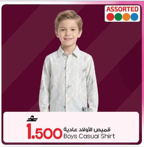 available at MARK & SAVE in Oman - Muscat