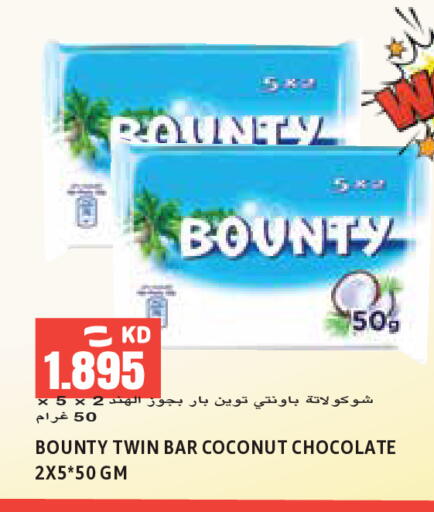 Coconut available at Sabsah Hypermarket in Kuwait - Jahra Governorate