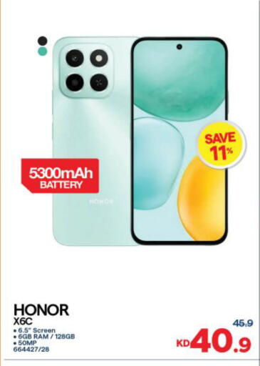 available at مركز سلطان in الكويت - مدينة الكويت