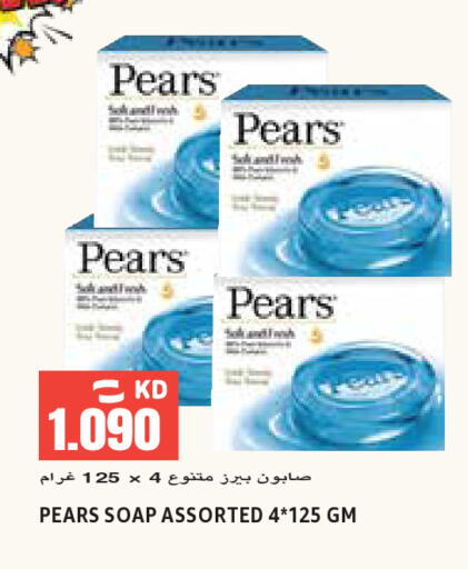 available at  سابساه هايبر ماركت in الكويت - مدينة الكويت