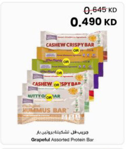 available at مركز سلطان in الكويت - مدينة الكويت