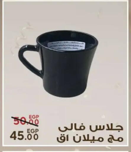 available at Sarai Market  in Egypt - Cairo