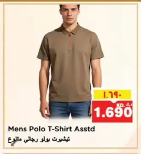 available at نستو هايبر ماركت in الكويت - مدينة الكويت