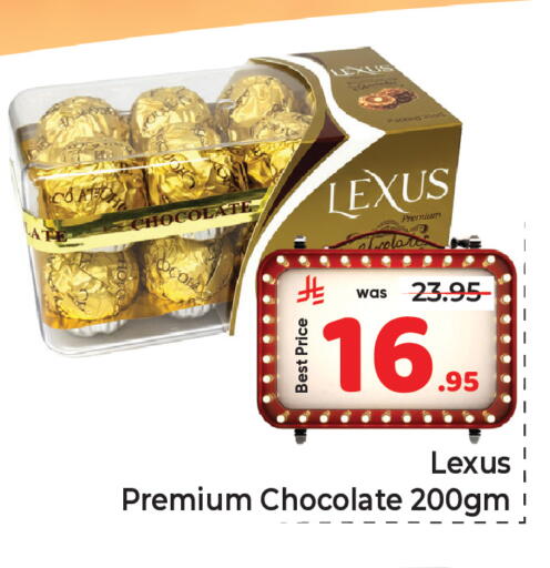 available at مكة هايبرماركت in مملكة العربية السعودية, السعودية, سعودية - الرياض