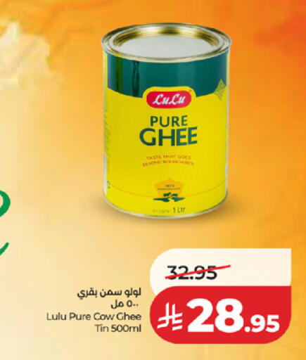 available at LULU Hypermarket in KSA, Saudi Arabia, Saudi - Ta'if