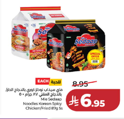 available at LULU Hypermarket in KSA, Saudi Arabia, Saudi - Tabuk
