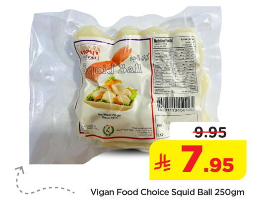 available at نستو in مملكة العربية السعودية, السعودية, سعودية - المجمعة