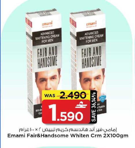 available at MARK & SAVE in Oman - Muscat