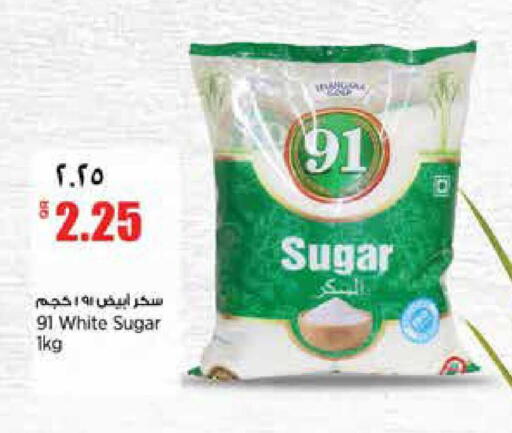 available at Retail Mart in Qatar - Al Khor