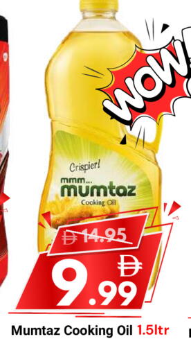 available at DESERT FRESH MARKET  in UAE - Abu Dhabi