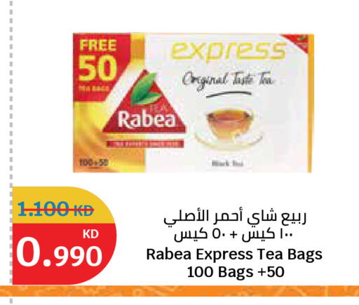 available at سيتي هايبرماركت in الكويت - مدينة الكويت