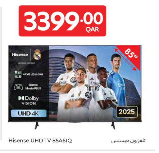 available at كارفور in قطر - الريان