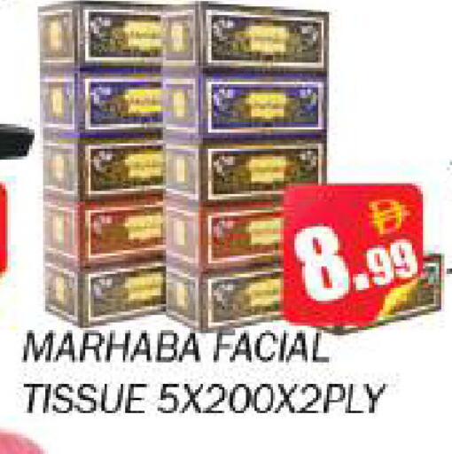 available at Souk Al Mubarak Hypermarket in UAE - Sharjah / Ajman