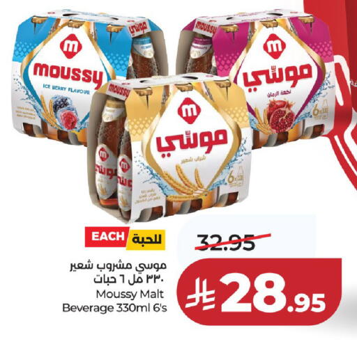 available at LULU Hypermarket in KSA, Saudi Arabia, Saudi - Al-Kharj