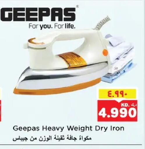 available at نستو هايبر ماركت in الكويت - مدينة الكويت