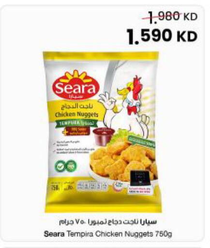 available at مركز سلطان in الكويت - مدينة الكويت