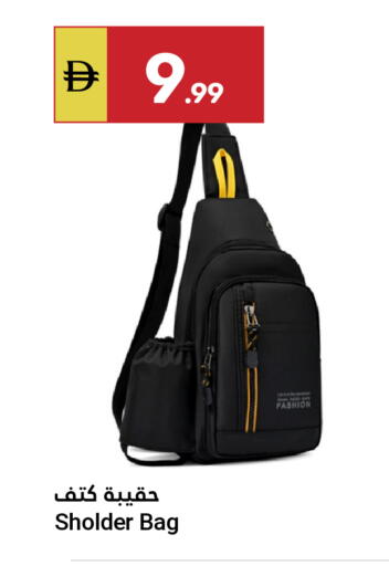 available at جراند الإمارات للتسوق in الإمارات العربية المتحدة , الامارات - أبو ظبي