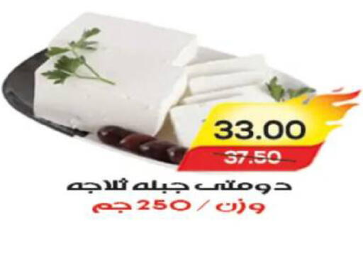 available at آي ماركت in Egypt - القاهرة