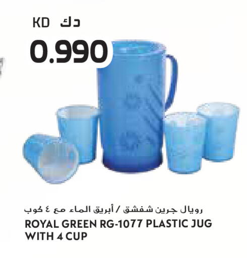 available at جراند كوستو in الكويت - مدينة الكويت