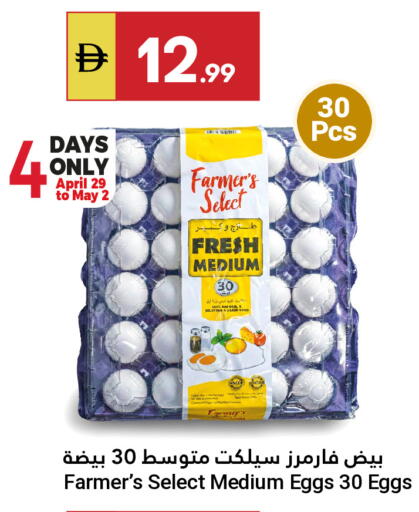 available at Grand Emirates Market in UAE - Abu Dhabi