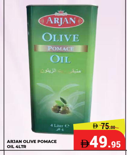 available at كيرالا هايبرماركت in الإمارات العربية المتحدة , الامارات - رَأْس ٱلْخَيْمَة