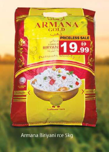 available at Gulf Hypermarket LLC in UAE - Ras al Khaimah